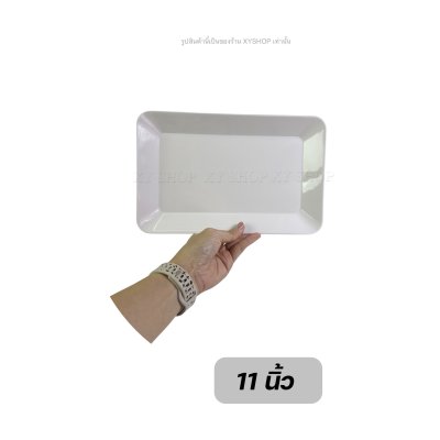 จานเปลทรงเหลี่ยม  เมลามีน