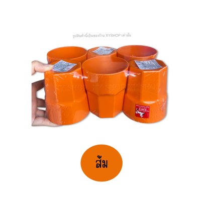 แก้วน้ำแปดเหลี่ยม 3.5 นิ้ว | วัสดุ: พลาสติกABS คุณภาพดี Food Grade | ตกไม่แตก | แพ็ค 6ใบ