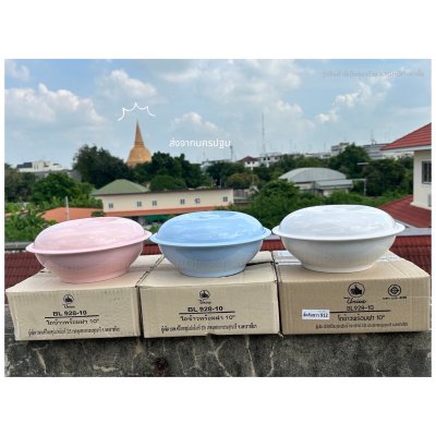Unica | โถข้าวพร้อมฝา 10 นิ้ว เมลามีน ตรายูนิก้า ศรีไทยซุปเปอร์แวร์