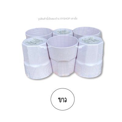 แก้วน้ำแปดเหลี่ยม 3.5 นิ้ว | วัสดุ: พลาสติกABS คุณภาพดี Food Grade | ตกไม่แตก | แพ็ค 6ใบ