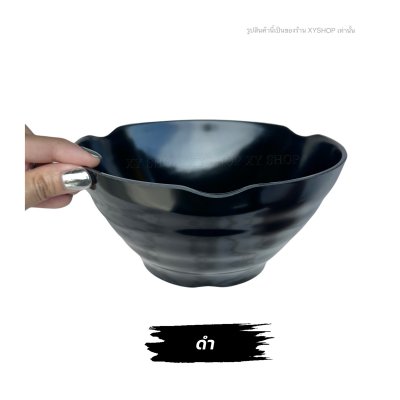 TASABA | ชาม 7.5 นิ้ว เมลามีนแท้ | มีช่องวางตะเกียบ ทรงสูง