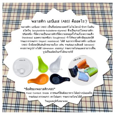 ถ้วยน้ำจิ้มทรงช้อนค็อกเทล | วัสดุ : พลาสติกABS คุณภาพดี | สี : ดำ,ขาว,ส้ม,เขียว | แพ็ค6ชิ้น