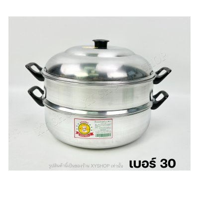 ซึ้งอเนกประสงค์ชั้นเดียว หม้อซึ้งนึ่งอาหาร อลูมิเนียม ตรากุ๊กไทย