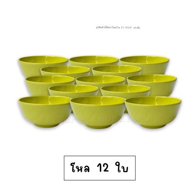 ชามแบ่ง 4.5 นิ้ว เมลามีน | ถ้วยซุป ถ้วยแบ่ง