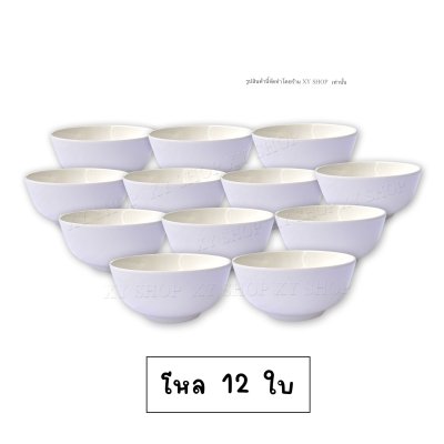 ชามแบ่ง 4.5 นิ้ว เมลามีน | ถ้วยซุป ถ้วยแบ่ง
