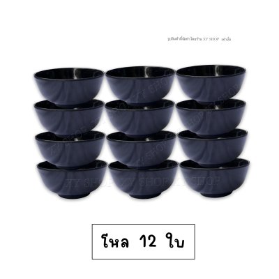 ชามแบ่ง 4.5 นิ้ว เมลามีน | ถ้วยซุป ถ้วยแบ่ง