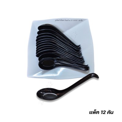 ช้อนด้ามยาว ปลายงอ มีขอเกี่ยวชาม เมลามีน