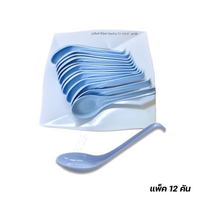 ช้อนด้ามยาว ปลายงอ มีขอเกี่ยวชาม เมลามีน