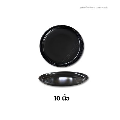 จานกลม ทรงใบบัว | เมลามีน | สีดำ | มีขนาด 7.5/8.5/9/10 นิ้ว