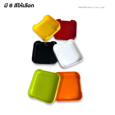 ถาดสุกี้ คอนโด 5.5 นิ้ว เมลามีน