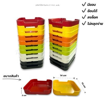 ถาดสุกี้ คอนโด 5.5 นิ้ว เมลามีน