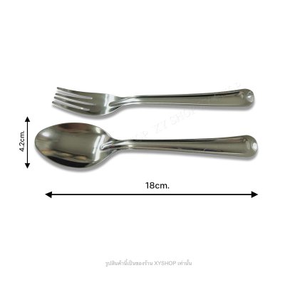 ตราหัวม้าลาย | ช้อนส้อม สแตนเลส  ลายลีลาวดี กล่องละ 6คู่