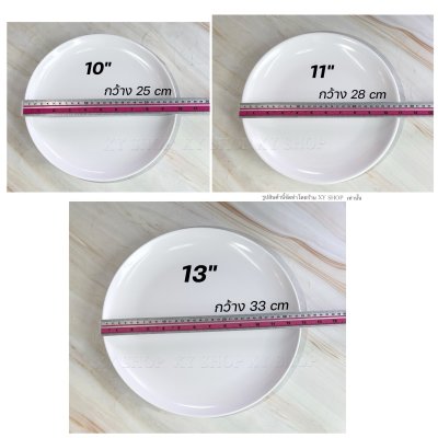 จานกลม ทรงใบบัว ใบใหญ่ | เมลามีน มีขนาด 10/11/13นิ้ว
