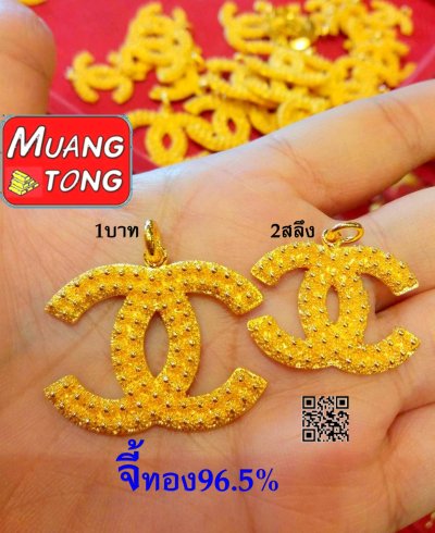 จี้2สลึง ทอง96.5%