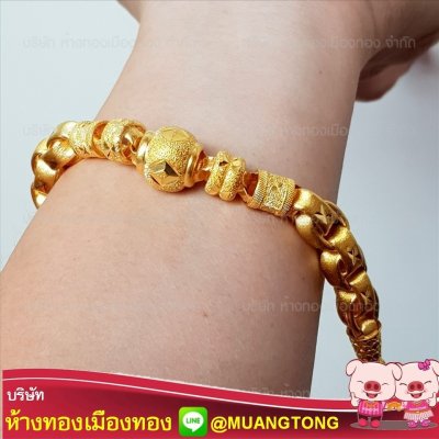 มือ3บาท ทอง96.5%