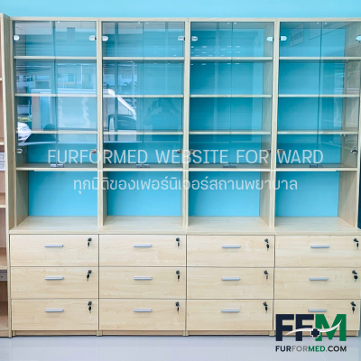 ตู้ยา ห้องจ่ายยา สถานพยาบาล พร้อมกระจก และลิ้นชักสต๊อกยา