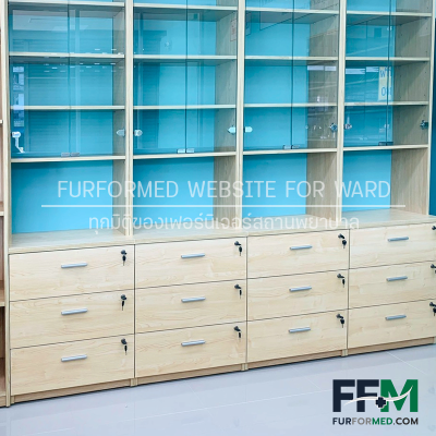 ตู้ยา ห้องจ่ายยา สถานพยาบาล พร้อมกระจก และลิ้นชักสต๊อกยา
