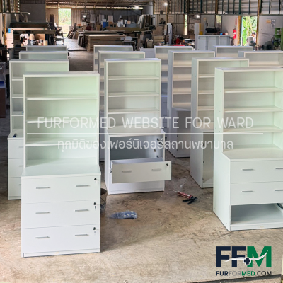 ตู้จัดยา โรงพยาบาล สถานพยาบาล พร้อมกระจก และช่องสต๊อกยา