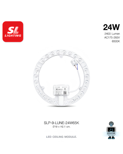 แผงแอลอีดี 32W / DL / SLP-9-LUNE-32W65K