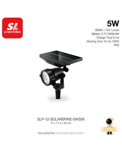 โคมปักดินโซล่าเซลล์ /ภายนอก/ SLP-12-SOLARSPIKE 5W-30K