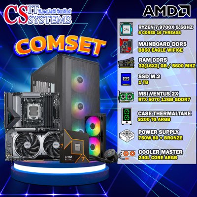 COMPUTER SET AMD RYZEN 7 9700X / MSI VENTUS 2X RTX 5070 12GB GDDR7 / 32GB 5600MHz / M.2 1TB