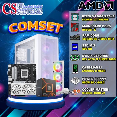 COMPUTER SET AMD RYZEN 5 7500F / RTX 4070 TI SUPER 16GB