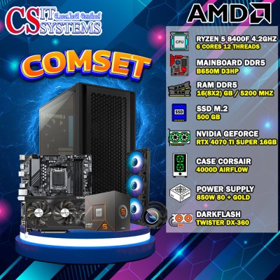 COMPUTER SET AMD RYZEN 5 8400F / RTX 4070 TI SUPER 16GB