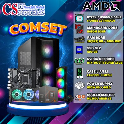 COMPUTER SET AMD RYZEN 5 8500G / RTX 4070 TI SUPER 16GB
