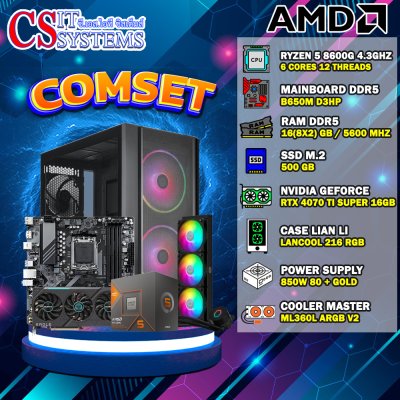 COMPUTER SET AMD RYZEN 5 8600G / RTX 4070 TI SUPER 16GB
