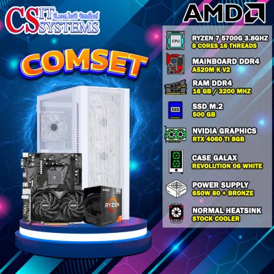 COMPUTER SET AMD RYZEN 7 5700G / RTX 4060 TI 8GB