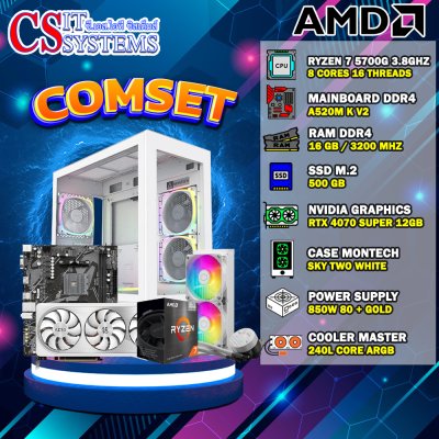 COMPUTER SET AMD RYZEN 7 5700G / RTX 4070 SUPER 12GB