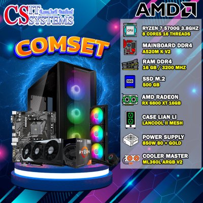 COMPUTER SET AMD RYZEN 7 5700G / RX 6800 XT 16GB