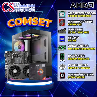 COMPUTER SET AMD RYZEN 5 5600G/ZOTAC RTX 5060 TI TWIN EDGE OC 16GB GDDR7/16GB 3200MHz/M.2 512GB