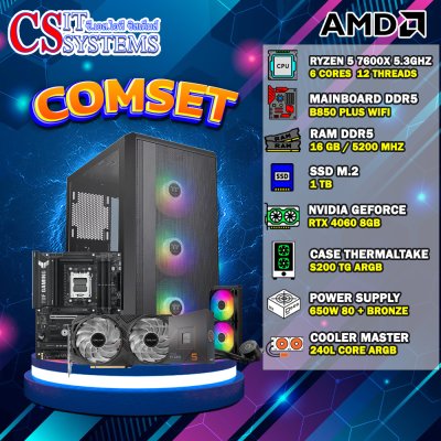 COMPUTER SET AMD RYZEN 5 7600X / RTX 4060 8GB