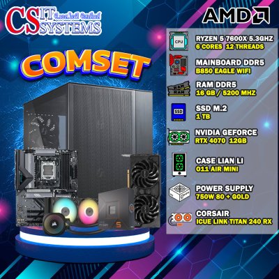 COMPUTER SET AMD RYZEN 5 7600X / RTX 4070 12GB