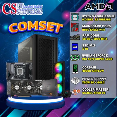 COMPUTER SET AMD RYZEN 5 7600X / RTX 4070 SUPER 12GB