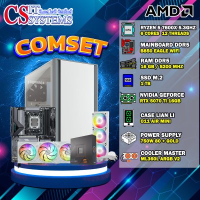 COMPUTER SET AMD RYZEN 5 7600X / RTX 5070 TI 12GB