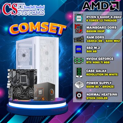 COMPUTER SET AMD RYZEN 5 8400F / RTX 4060 TI 8GB