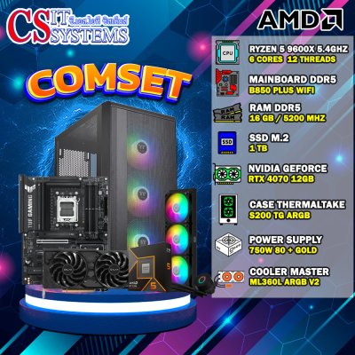 COMPUTER SET AMD RYZEN 5 9600X / RTX 4070 12GB