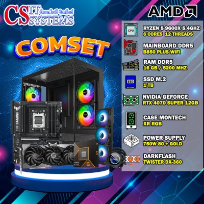 COMPUTER SET AMD RYZEN 5 9600X / RTX 4070 SUPER 12GB