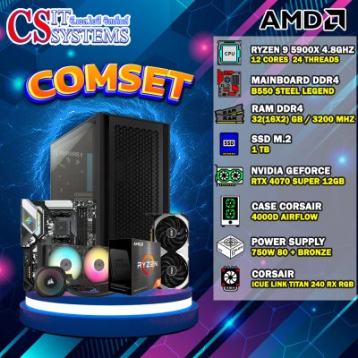 COMPUTER SET AMD RYZEN 9 5900X / RTX 4070 SUPER 12GB