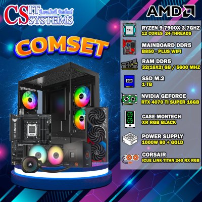 COMPUTER SET AMD RYZEN 9 7900X / RTX 4070 TI SUPER 16GB