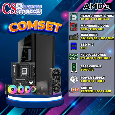 COMPUTER SET AMD RYZEN 9 7900X / RTX 4080 SUPER 16GB