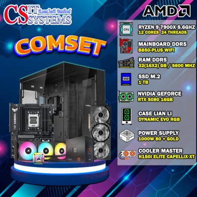 COMPUTER SET AMD RYZEN 9 7900X / RTX 5080 16GB