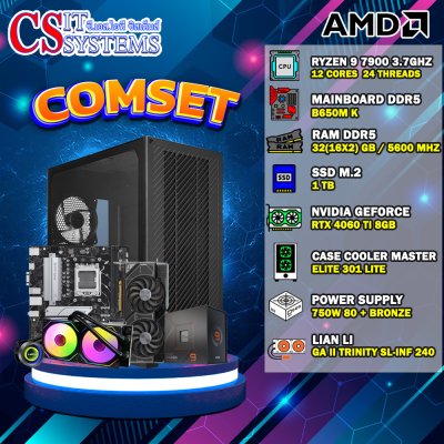 COMPUTER SET AMD RYZEN 9 7900 / RTX 4060 TI 8GB
