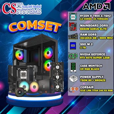 COMPUTER SET AMD RYZEN 9 7900 / RTX 4070 SUPER 12GB
