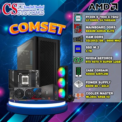 COMPUTER SET AMD RYZEN 9 7900 / RTX 4070 TI SUPER 16GB