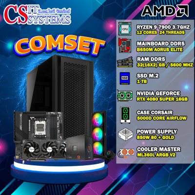 COMPUTER SET AMD RYZEN 9 7900 / RTX 4080 SUPER 16GB