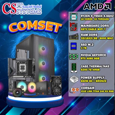 COMPUTER SET AMD RYZEN 9 7950X / RTX 4060 8GB