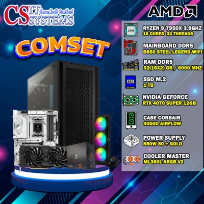 COMPUTER SET AMD RYZEN 9 7950X / RTX 4070 SUPER 12GB